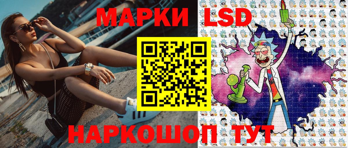 Марки NBOMe 1,5мг Малоярославец