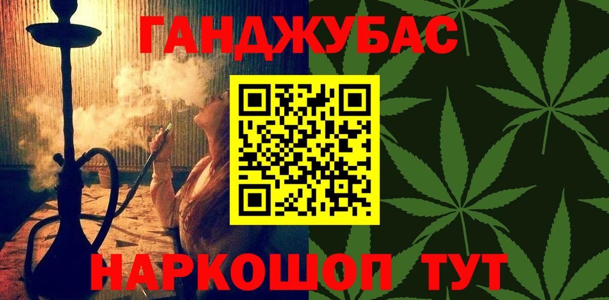 Каннабис Ganja  Вход с VPN  Бошки марихуана Bruce Banner  Малоярославец  Бошки марихуана сатива  Канабис Bruce Banner 